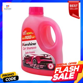 wash แชมพูล้างรถ กลิ่นพฤกษา KARSHINE ขนาด 1000 มล.Car wash shampoo, Flora KARSHINE scent, size 1000 ml.