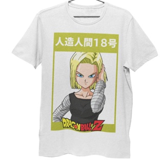 เสื้อยืด Unisex รุ่น หมายเลข 18 Android 18 Edition T-Shirt Dragon Ball Z สวยใส่สบายแบรนด์ Khepri 100%cotton comb_04