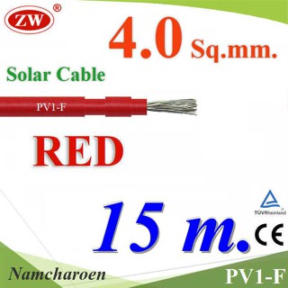 ..สายไฟโซลาร์เซลล์ PV1-F H1Z2Z2-K 1x4.0 Sq.mm. DC Solar Cable โซลาร์เซลล์ สีแดง (15 เมตร) รุ่น PV1F-4-RED-15m NC