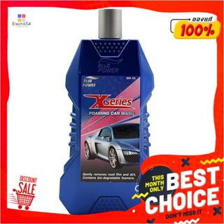 FOAMING แชมพูล้างรถ BLUE POWER X-SERIES FOAMING CAR WASH 500 มิลลิลิตรFOAMING CAR WASH BLUE POWER X-SERIES 500ML