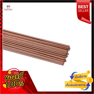 WELDING ลวดเชื่อมเหล็ก SUMO TG-50 T 2.4 มม.WELDING ELECTRODES SUMO TG-50 T 2.4MM