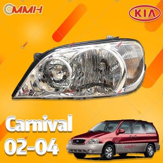 Kia Carnival NAZA RIA ไฟหน้า 02 03 04 05 ระบบไฟหน้า ไฟหน้าสำหรับ ไฟหน้า โคมไฟหน้า ไฟหน้า​โปรเจค​เตอร์​ โคมไฟหรถยนต์ เลนส์กระจก headlamp headlight front light lens