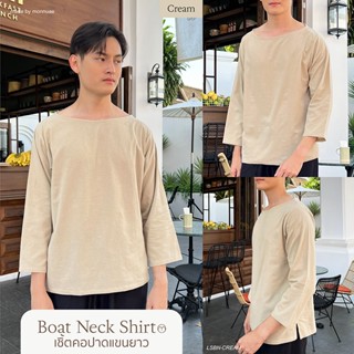 Boat Neck Shirt - เสื้อคอปาดแขนยาว สีครีม ผ้าฝ้าย 100% เชิ้ตคอปาด เชิ้ตคอกลม สไตล์เกามินิมอล เชิ้ตผู้ชายเกาหลี