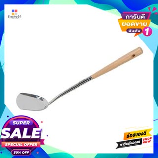 - ตะหลิว - กลาง (ด้ามไม้) Seagull รุ่น Enjoy สีสเตนเลสturner - Medium (Wooden Handle) Seagull Model Enjoy Stainless Colo