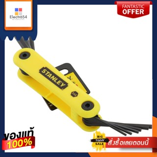 HEX ประแจหกเหลี่ยม STANLEY 69-259 9 ชิ้น/ชุดHEX KEY SET STANLEY #69-259 9EA/SET