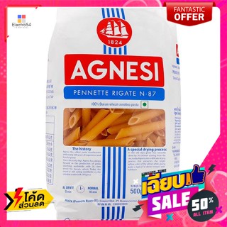 วัตถุดิบ แอคเนซี เพนเน่ ริกาเต้ เบอร์ 87 Agnesi Penne Rigate No. 87เส้นพาสต้า