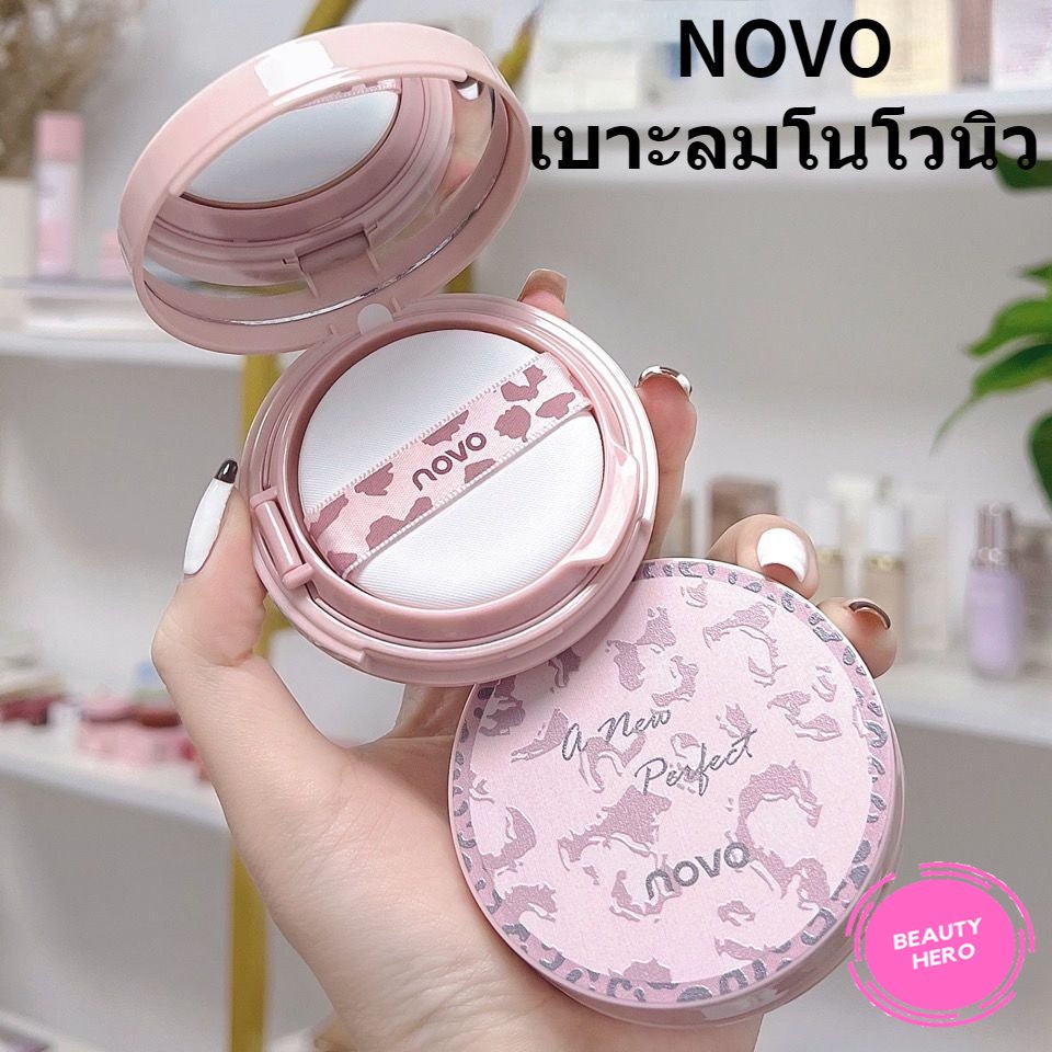 Novo Flawless Cushion Cc cream ครีมคุชชั่น คอนซีลเลอร์ บีบีครีม ควบคุมความมัน ให้ความชุ่มชื้น กันน้ํ