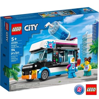 เลโก้ LEGO City 60384 Penguin Slushy Van