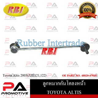 ลูกหมากกันโคลง RBI สำหรับรถโตโยต้าอัลติส TOYOTA ALTIS(ZZE121,ZZE122,ZZE141,ZZE142,ZRE171,ZRE172)