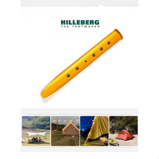 Hilleberg  Snow and sand peg สมอบกทรายและดินร่วน