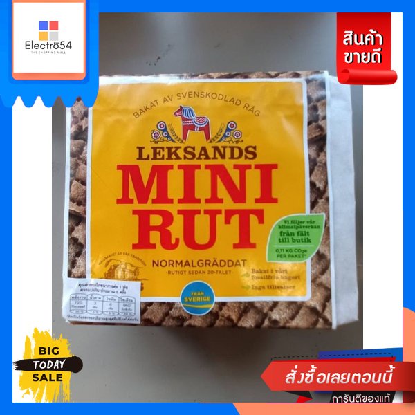 เบเกอรี่ Leksands Mini Rut Normal Graddat 200g ขนมปัง กรอบโฮลเกรน ข้าวไรย์ Leksands Mini Rut Normal 