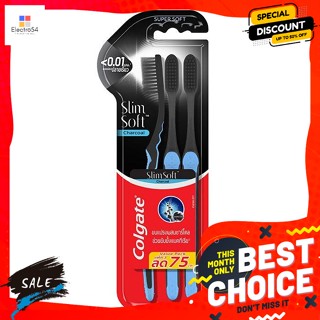 คอลเกต แปรงสีฟัน สลิมซอฟต์ ชาร์โคล รุ่นขนแปรงซูเปอร์ซอฟต์ แพ็ค 3 Colgate Toothbrush Slim Soft Charcoal Sup