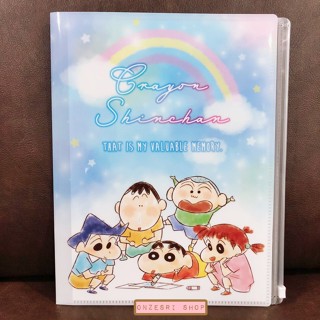 แฟ้ม A4 ลาย Crayon Shinchan Rainbow แยกใส่เอกสารได้ 6 ช่อง + 1 ช่องซิปด้านหลัง