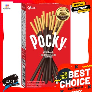 Glico(กูลิโกะ) กูลิโกะ ป๊อกกี้ บิสกิตแท่งเคลือบช็อกโกแลต 49 ก. Glico Pocky Chocolate Coated Biscuit Stick 49 g.บิสกิต, ค