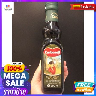 Carbonell Extra Virgin Olive Oil น้ำมันมะกอก ธรรมชาติ 250 ml Carbonell Extra V