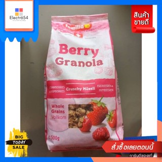 Familia Berry Granola ธัญพืช อบกรอบ รสราสพ์เบอร์รี่ และ สตรอเบอร์รี่ 500  กรัม ราค