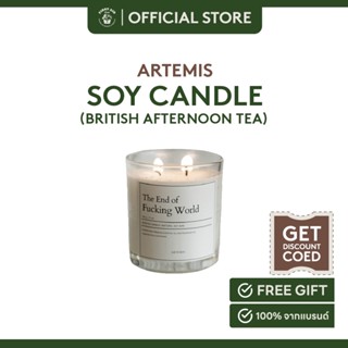 เทียนหอม ขนาดใหญ่ ARTEMIS British Afternoon Tea Candle