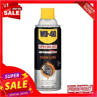 Lubricant สเปย์หล่อลื่นโซ่ WD-40 รุ่น W051-0430 ขนาด 360 มล. สีดำ - เหลืองChain Lubricant Spray WD-40 Model W051-0430 Si