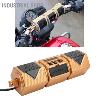 Industrial Shop ลำโพงสเตอริโอรถจักรยานยนต์ Handlebar Mount เครื่องเล่นเพลง MP3 IP54 ระบบขยายเสียงสากลกันน้ำ