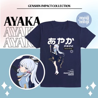 GENSHIN IMPACT - AYAKA Shirt in Navy/White_03