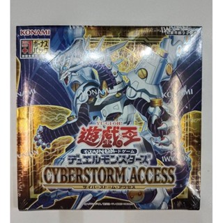 YG CYAC--intbox Cyberstorm Access Booster Int Box Booster Box 11 1 INT Box 04988602175691