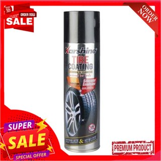 varnish, เคลือบเงายาง ไทร์โคทติ้ง KARSHINE ขนาด 500 มล.Rubber varnish, tire coating, KARSHINE, size 500 ml.