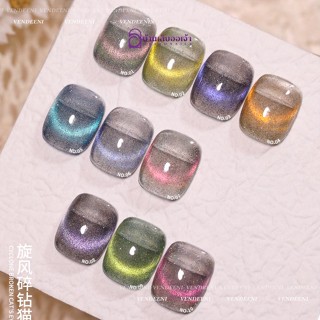 Vendeeni เซ็ทสีลูกแก้วแคทอาย 10สี แถมชาร์ต รหัสM7