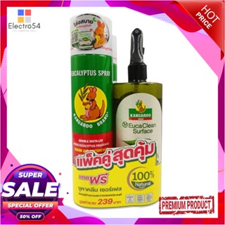 AIR สเปรย์ KANGAROO REFRESH AIR 300 มล. EUCALYPTUS แพ็กคู่AIR FRESHENER SPRAY KANGAROO REFRESH AIR 300ML EUCALYPTUS 2PCS