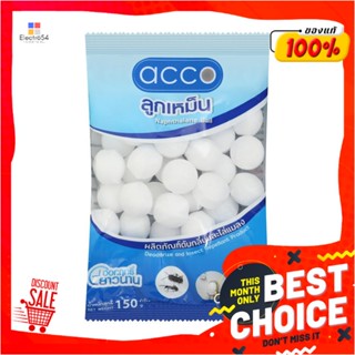 NAPHTHALENE ลูกเหม็น ACCO 150 กรัมNAPHTHALENE BALLS ACCO 150G