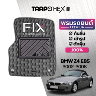 พรมปูพื้นรถยนต์ Trapo Hex BMW Z4 E85 (2002-2008)