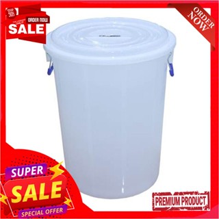 ถังน้ำพลาสติก เกรด A ขนาด 70 ลิตร สีขาวPlastic Bucket Grade A with Lid 70L