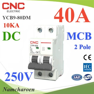 ..เบรกเกอร์ DC 250V 40A 2Pole เบรกเกอร์ไฟฟ้า CNC 10KA โซลาร์เซลล์ MCB YCB9-80DM รุ่น CNC-250VDC-40A NC