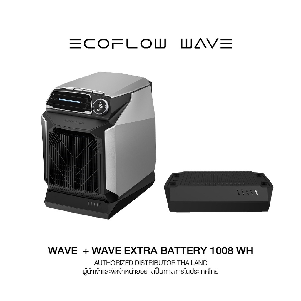 ECOFLOW WAVE POWER STATION  + WAVE EXTRA BATTERY 1008 Wh แอร์เคลื่อนที่ พกพา