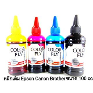 หมึกเติมปรินเตอร์ Color Fly สำหรับ Canon / Epson / Brother / HP ขวดเล็ก 100ml.