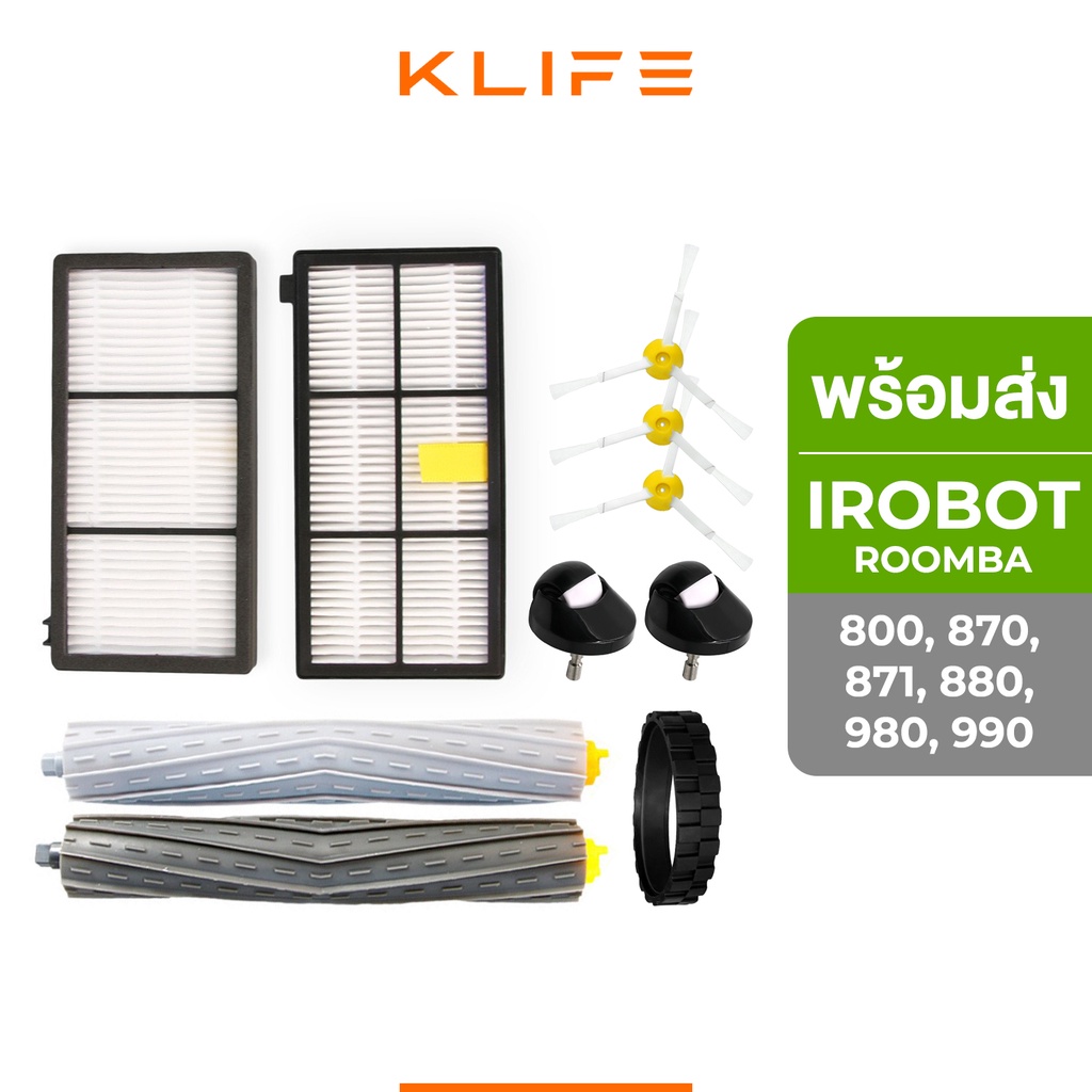 พร้อมส่ง อะไหล่ iRobot Roomba 800/870/871/880/980/990 ถุงกรองฝุ่น Hepa แปรงหลัก แปรงข้าง ตัวกรอง ล้อ ผ้าถูพื้น ฝาครอบ แ