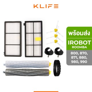 🔥พร้อมส่ง อะไหล่ iRobot Roomba 800/870/871/880/980/990 ถุงกรองฝุ่น Hepa แปรงหลัก แปรงข้าง ตัวกรอง ล้อ ผ้าถูพื้น ฝาครอบ แ