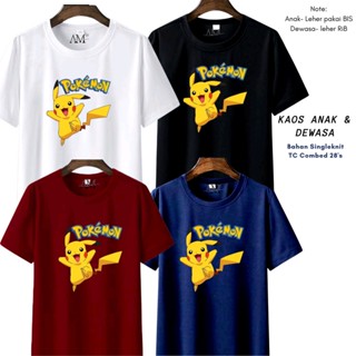 เสื้อยืด ลาย Jumbo Poke Mon Pika Chu สําหรับเด็กผู้ชาย อายุ 1-12 ปี