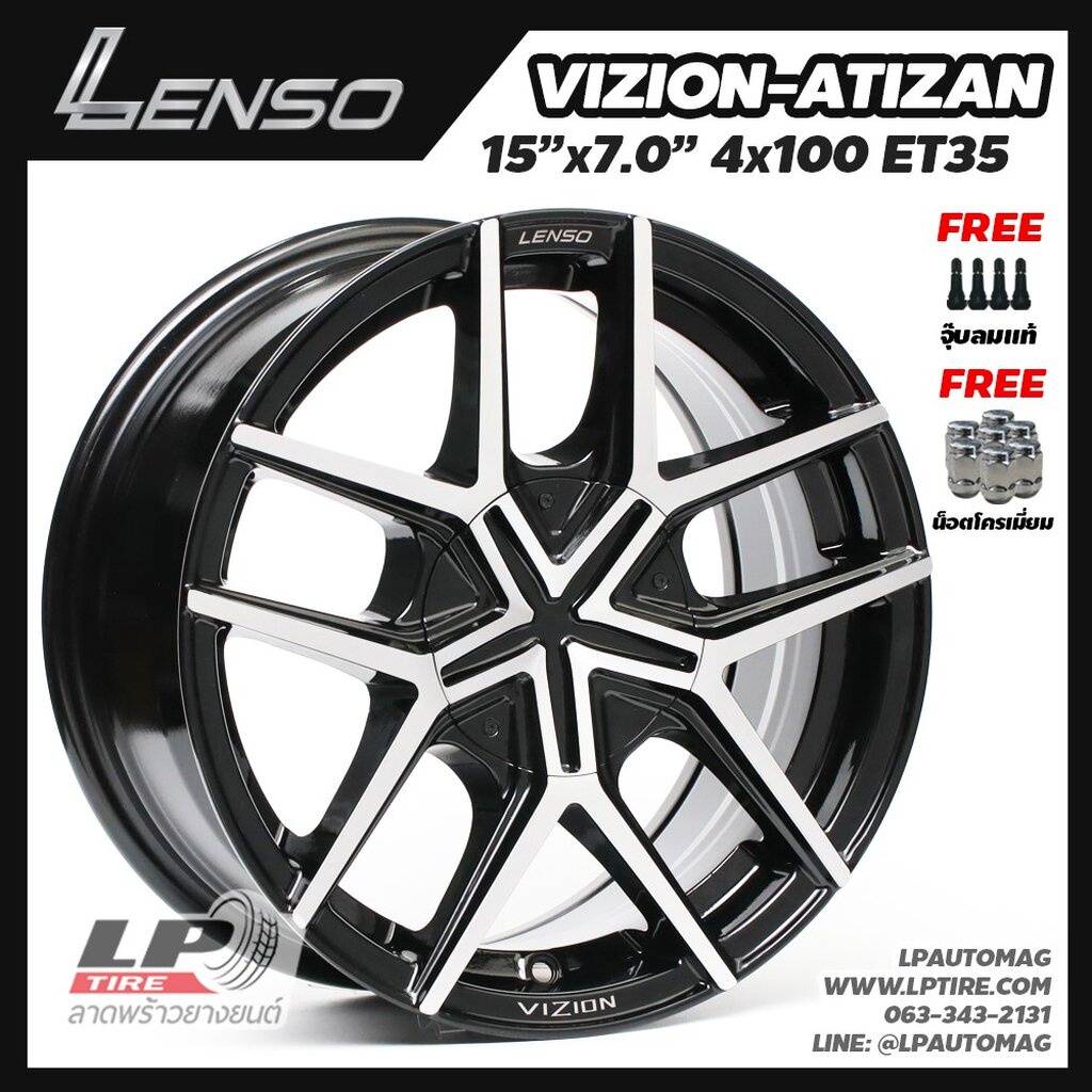 [ส่งฟรี] ล้อแม็ก LENSO รุ่น VIZION-ATIZAN ขอบ15" 4รู100 สีดำเงาหน้าเงา กว้าง7" จำนวน 4 วง