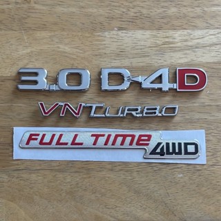 โลโก้ 3.0 D4D VN TURBO FULL TIME 4WD ตัวหนังสือฝาท้าย (จำนวน 4 ชิ้น)