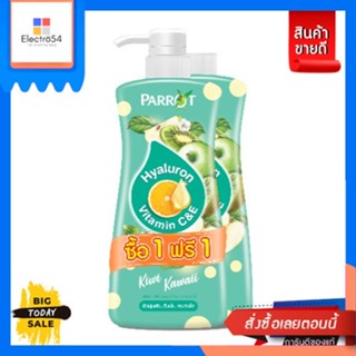 Parrot(แพรอท) (1แถม1) Parrot แพรอทครีมอาบน้ำ ไฮยาลูรอน วิตามิน ซี แอนด์ อี 450ml. (เลือกกลิ่นได้) (Buy 1 get 1 free) Par