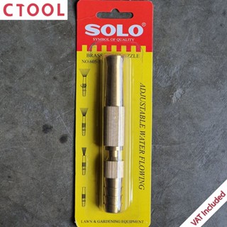 หัวฉีดน้ำแบบตรง5นิ้ว ข้อต่อในตัว 605-5" Solo ทองเหลืองแท้ - Authentic Adjustable Water Flowing Brass Hose Nozzle - ซี...