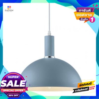 Iron โคมไฟแขวนเหล็ก (E27x1) LUZINO รุ่น F8105C-M ขนาด 30 x 30 x 24 ซม. สีฟ้าPendant Lamp Iron (E27x1) LUZINO F8105C-M Si