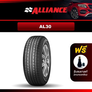 ALLIANCE ยางรถยนต์ รุ่น AL30 ขอบ 13,14,15,16,17,18 (1เส้น)