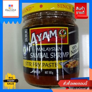 Ayam Malaysian Samba Shrimp พริกแกง กะปิ จาก กุ้ง สำเร็จรูป สูตร มาเลเซีย 185g. ราคาโดนใ