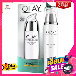 olay​(โอเลย์)​ โอเลย์ ไวท์เรเดียนซ์ ไลท์ เพอร์เฟคติ้ง เดย์ โลชั่น SPF24 ขนาด 75 มล. Olay White Radiance Light Perfecting