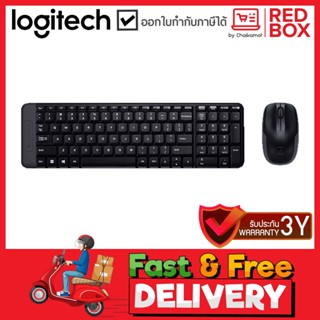 LOGITECH Wireless Combo MK220 TH / ชุดเมาส์คีย์บอร์ดไร้สาย MK220 / ประกัน 3 ปี