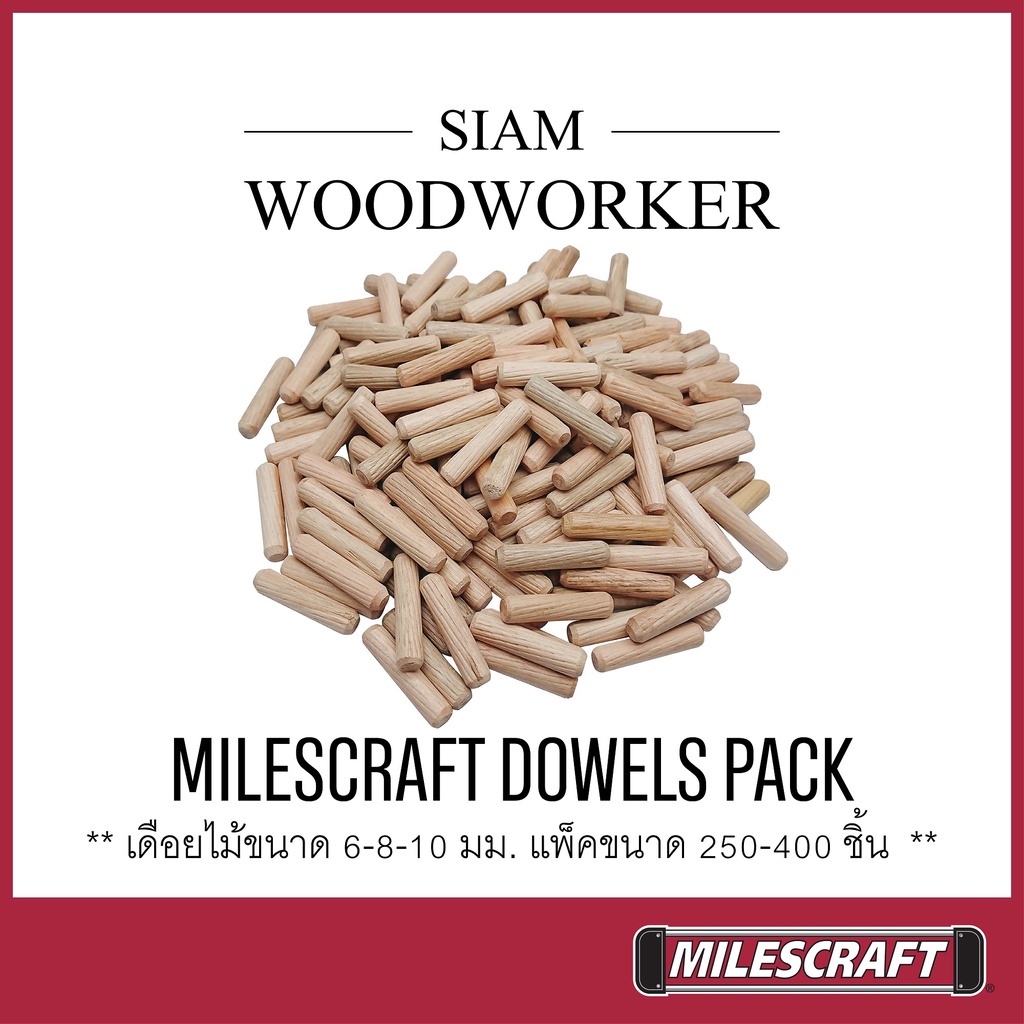เดือยไม้ Milescraft Dowel Pin Large Pack เดือยไม้กลม