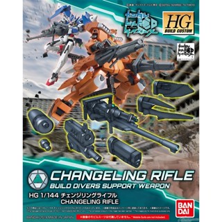 HGBC 1/144 Changeling Rifle 600yen *ไม่รวมหุ่นครับ** 4549660257325