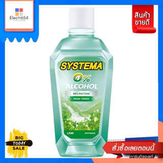 Systema(ซิสเท็มมา) Systema ซิสเท็มมา น้ำยาบ้วนปาก 80มล (เลือกสูตรได้) Systema systema mouthwash 80 ml (optional formula)