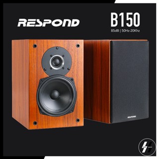 ลำโพง | Respond - B150 | 50 Hz  ~20 KHz - 85dB - 8Ohm (โปรดเช็คสต๊อก)